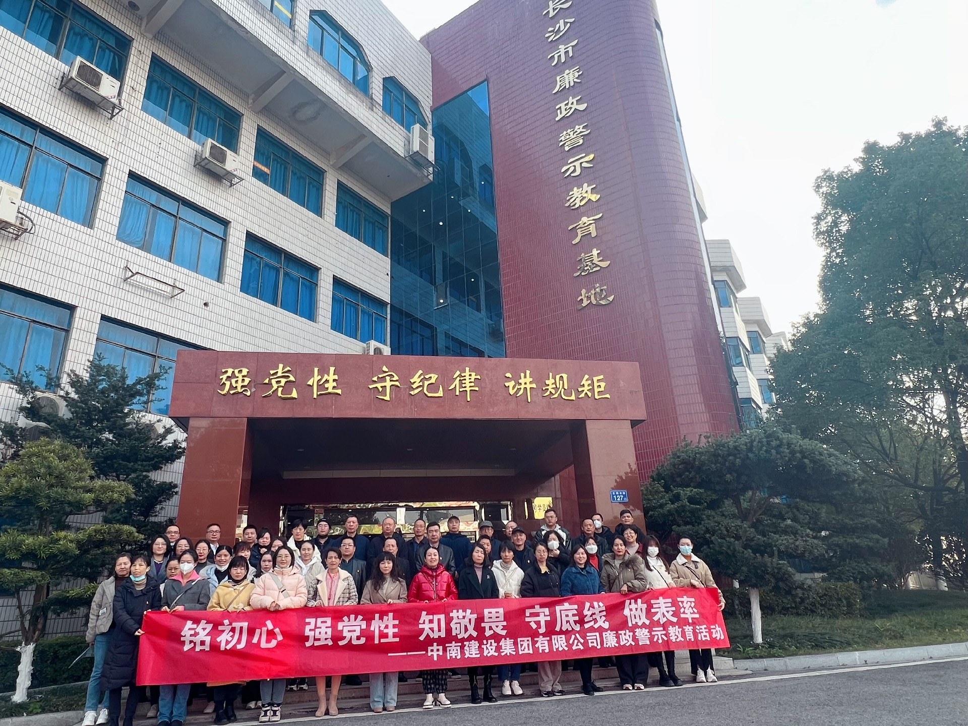 1671428525168556.jpg 廉政警示教育活動1.jpg