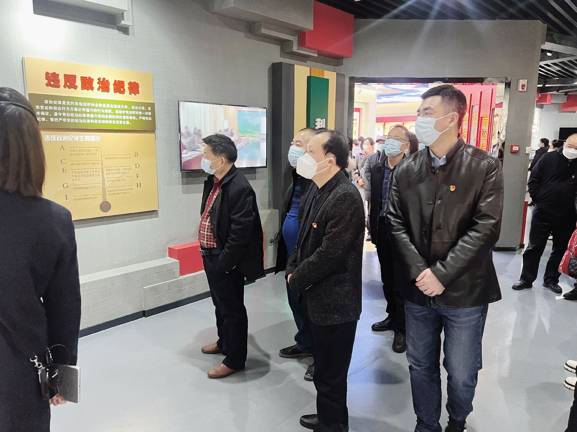 1671428617124949.jpg 廉政警示教育活動2.jpg