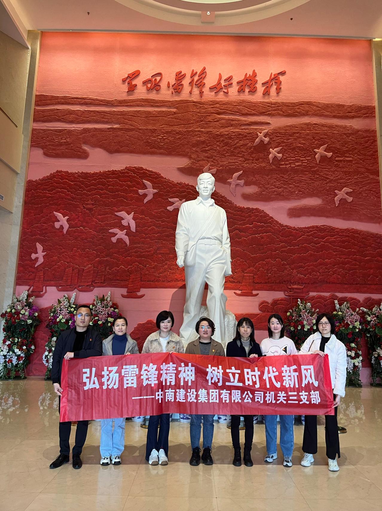 1680830693402745.jpg 機關(guān)三支部3.jpg