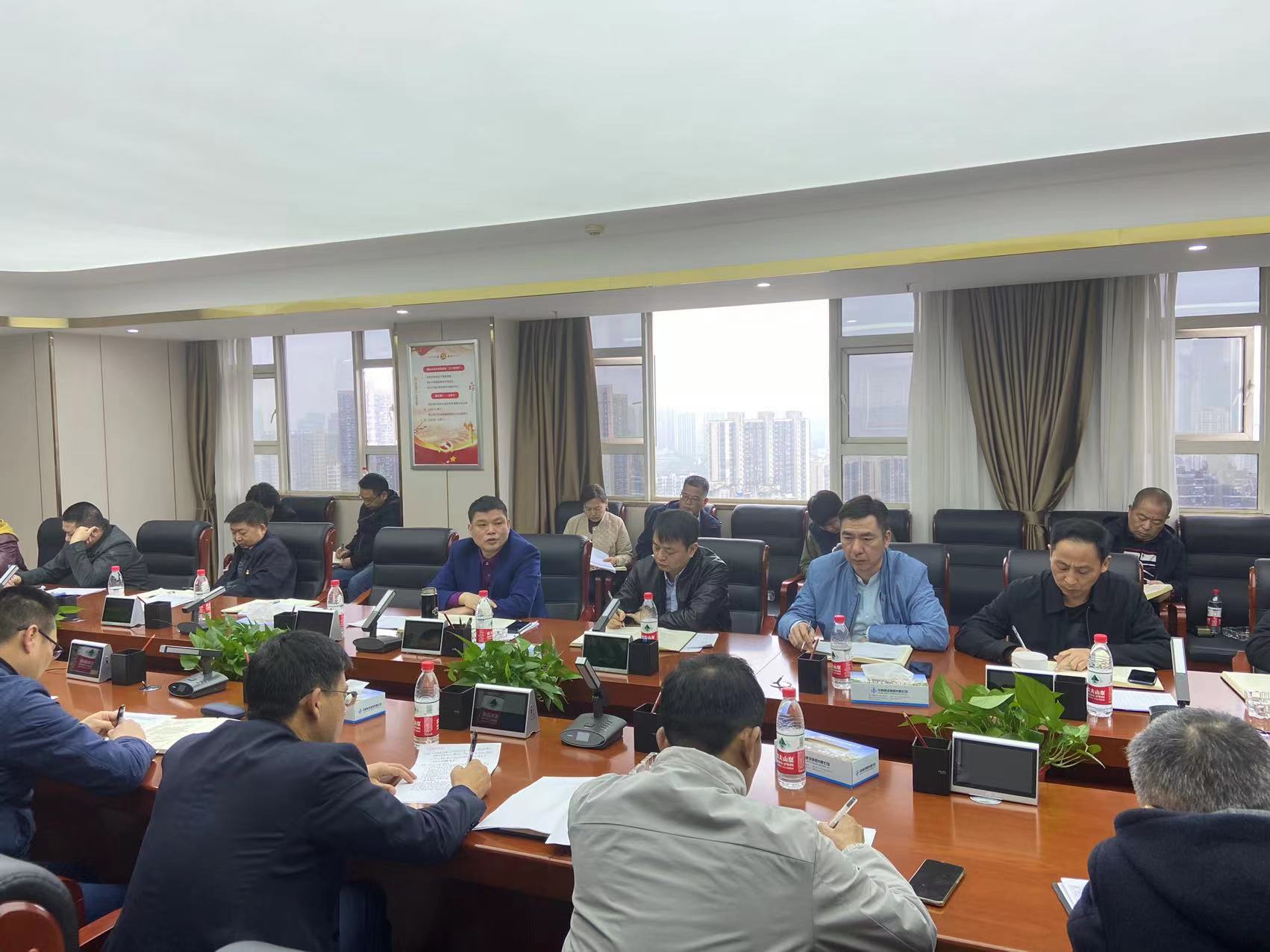 1682671428333892.jpg 應(yīng)收款項清收專題會2.jpg