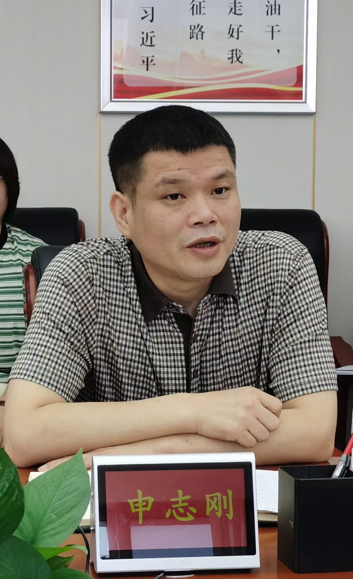 1686550630196136.jpg 審計(jì)進(jìn)點(diǎn)會(huì)4.jpg