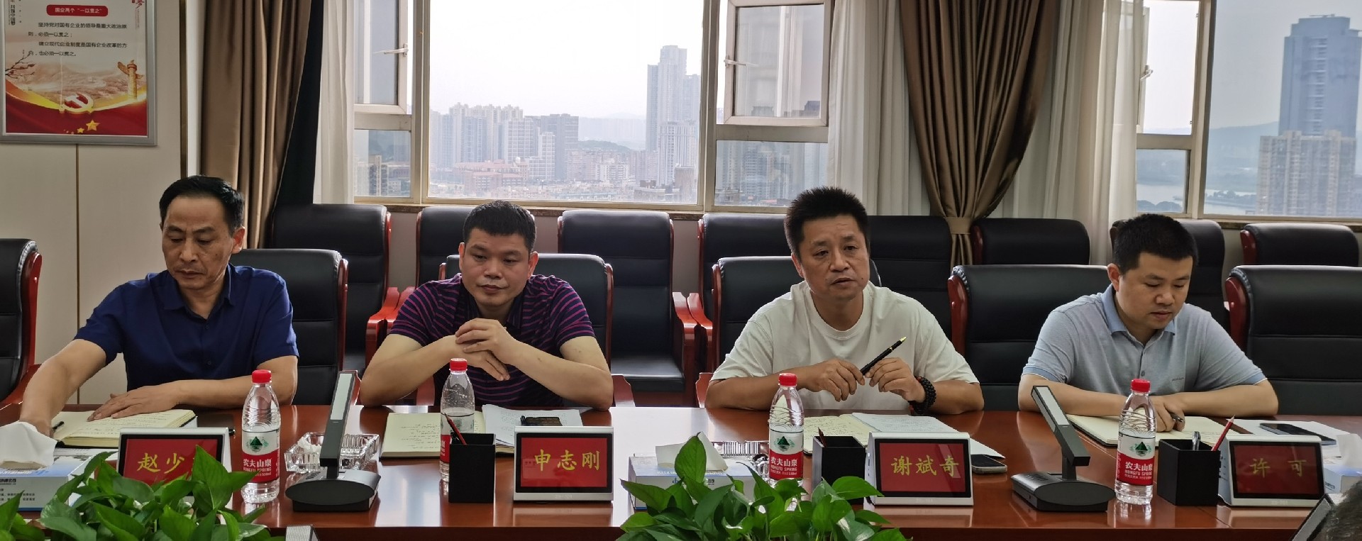 1686552068202760.jpg 經(jīng)營(yíng)部調(diào)研座談3.jpg