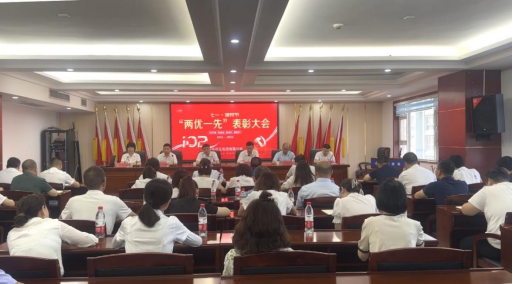 學(xué)習(xí)榜樣守初心  賡續(xù)奮斗再出發(fā)—中南建設(shè)集團(tuán)有限公司召開慶祝中國共產(chǎn)黨建黨102周年暨“兩優(yōu)一先”表彰大會