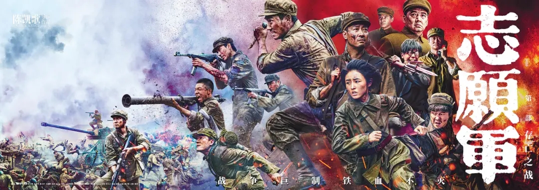 銘記偉大勝利 致敬最可愛的人——中南建設(shè)集團(tuán)組織觀影《志愿軍：存亡之戰(zhàn)》