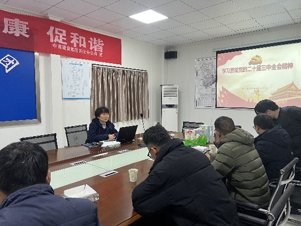 學(xué)思踐悟強(qiáng)黨性 知行合一促發(fā)展——司屬各支部“一月一課一片一實(shí)踐”活動(dòng)系列報(bào)道③