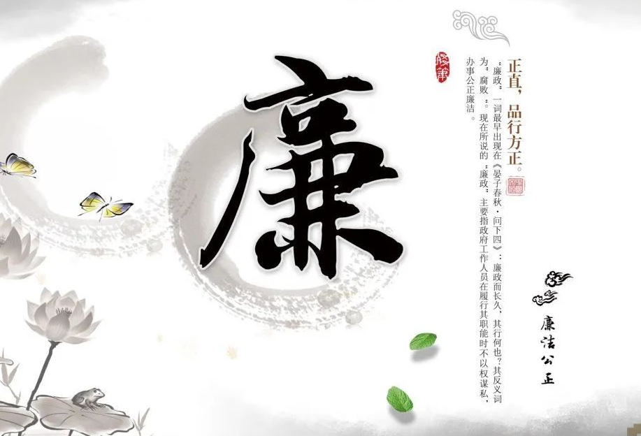 清廉中南 | 涵養(yǎng)傳統(tǒng)美德 弘揚(yáng)禮讓精神