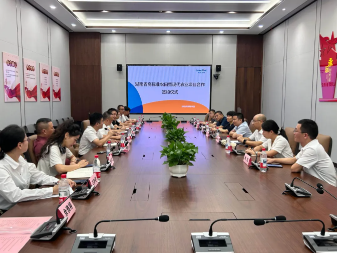 強(qiáng)強(qiáng)聯(lián)合筑根基 科創(chuàng)興農(nóng)啟新程——中南建設(shè)集團(tuán)與隆平米業(yè)簽署高標(biāo)準(zhǔn)農(nóng)田暨現(xiàn)代農(nóng)業(yè)項(xiàng)目合作協(xié)議